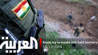 Kurds try to retake ISIS-held territory 