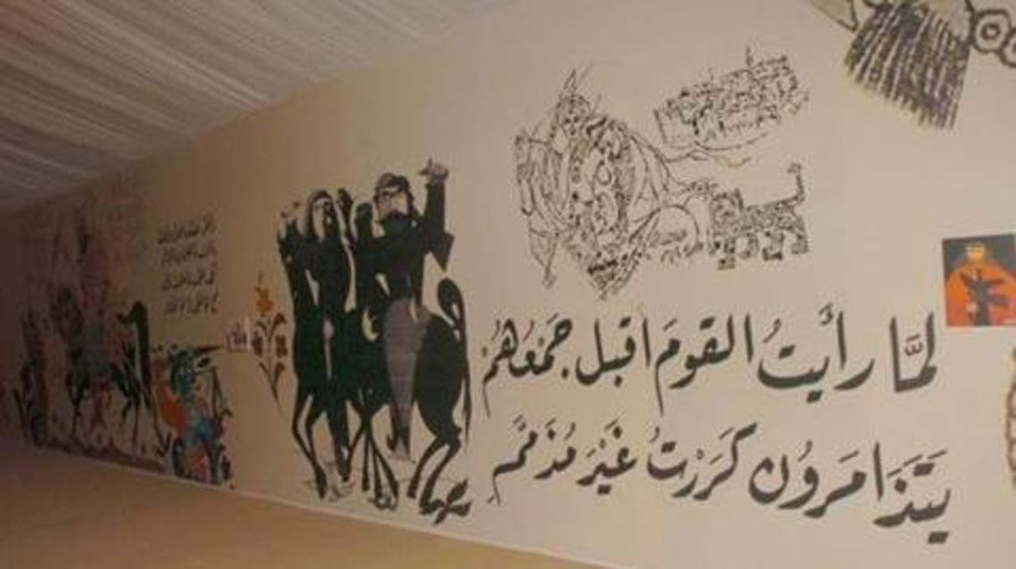 اللغه العربيه اليوم العالمي
