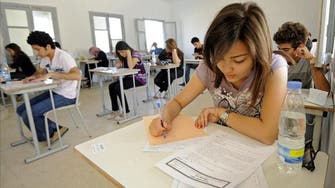 Tunisia borrows $55 mln from Germany to ‘modernize’ education