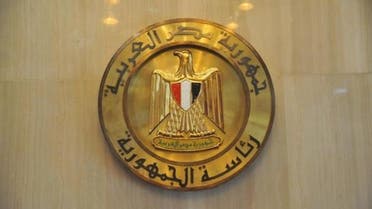 الرئاسة المصرية رئاسة مصر لوغو المتحدث الرسمي