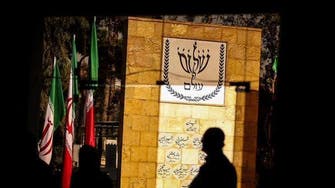 عراق۔ایران جنگ میں ہلاک ایرانی یہودیوں کی یادگار قائم