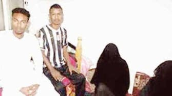 Abandoned by Saudi father, five siblings live in limbo