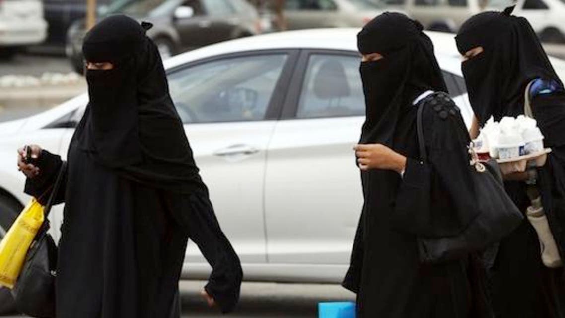 Saudi women AFP
