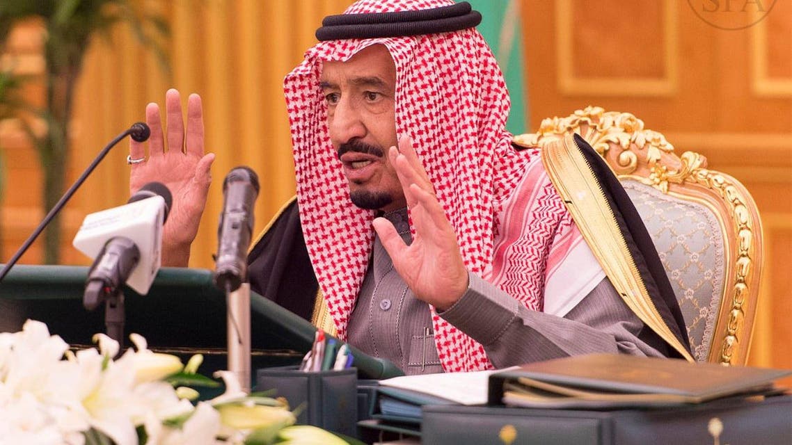 الميزانية السعودية