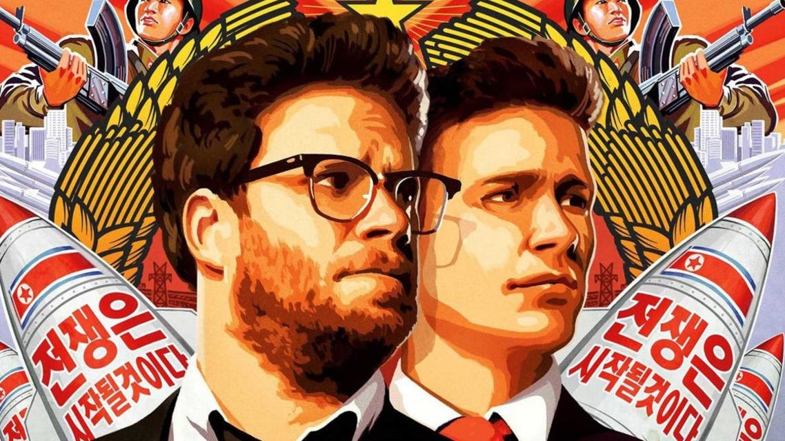 The Interview