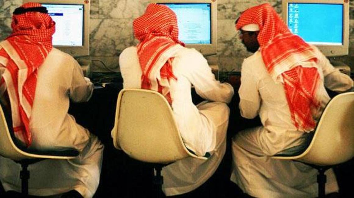 KSA Internat