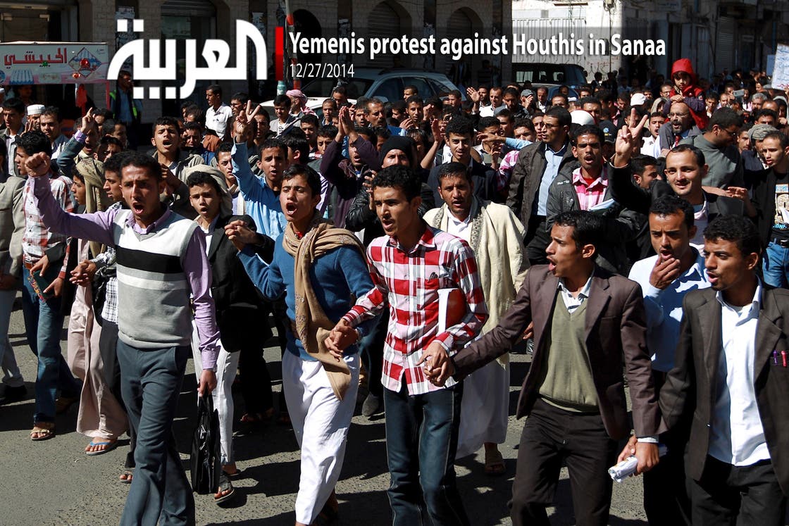 Yemenis Protest Against Houthis In Sanaa