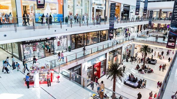 UAE’s Marka to buy retail outfit from Dubai World for $60 mln | Al ...