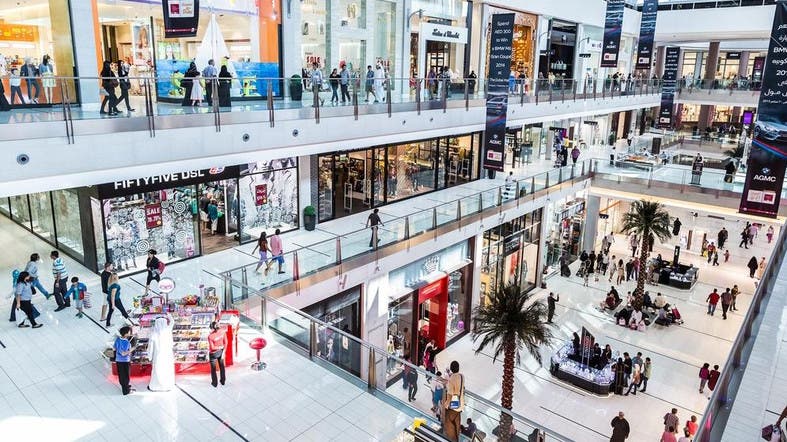 UAE’s Marka to buy retail outfit from Dubai World for $60 mln - Al ...