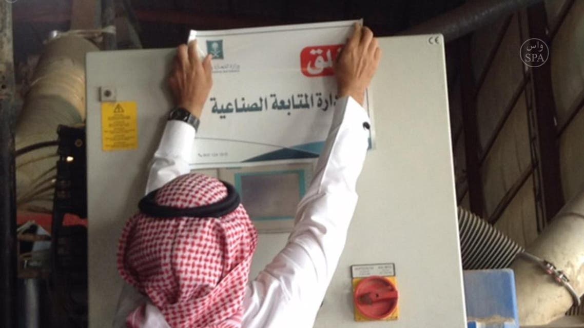 إغلاق
