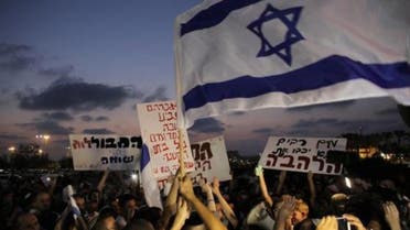  Far-right Israeli activists hold placards and shout slogans against the wedding of Mahmoud Mansour and Maral Malka (not pictured) in Rishon Lezion, near Tel Aviv in this file picture taken August 17, 2014. (Reuters)