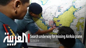 Search underway for missing AirAsia plane