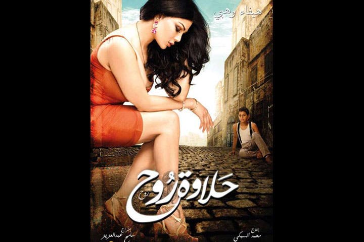 haifa