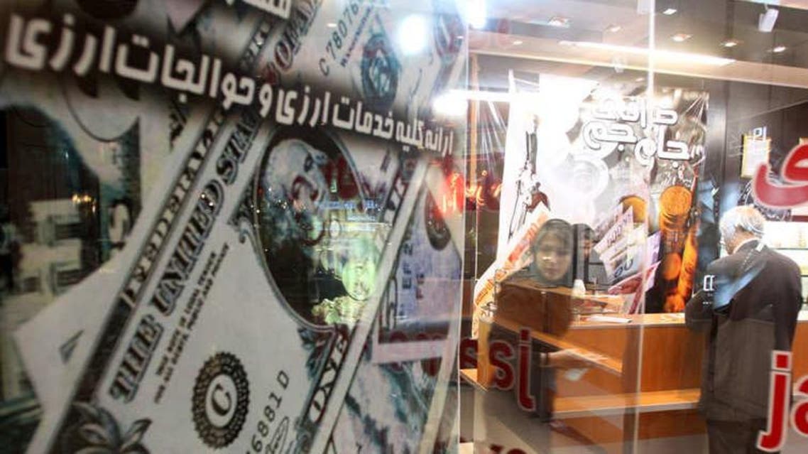 بانک مرکزی