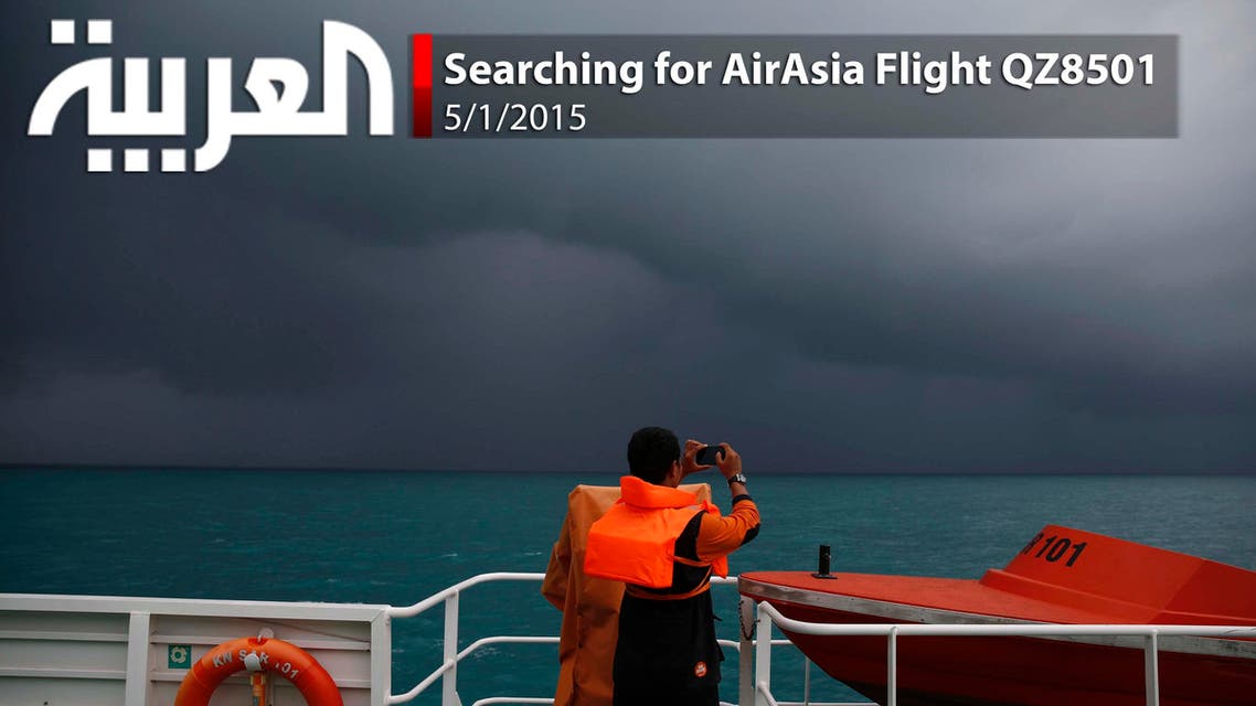Searching for AirAsia Flight QZ8501