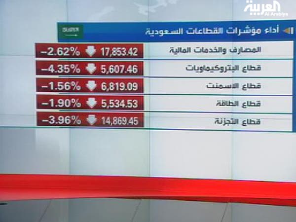 saudi market2