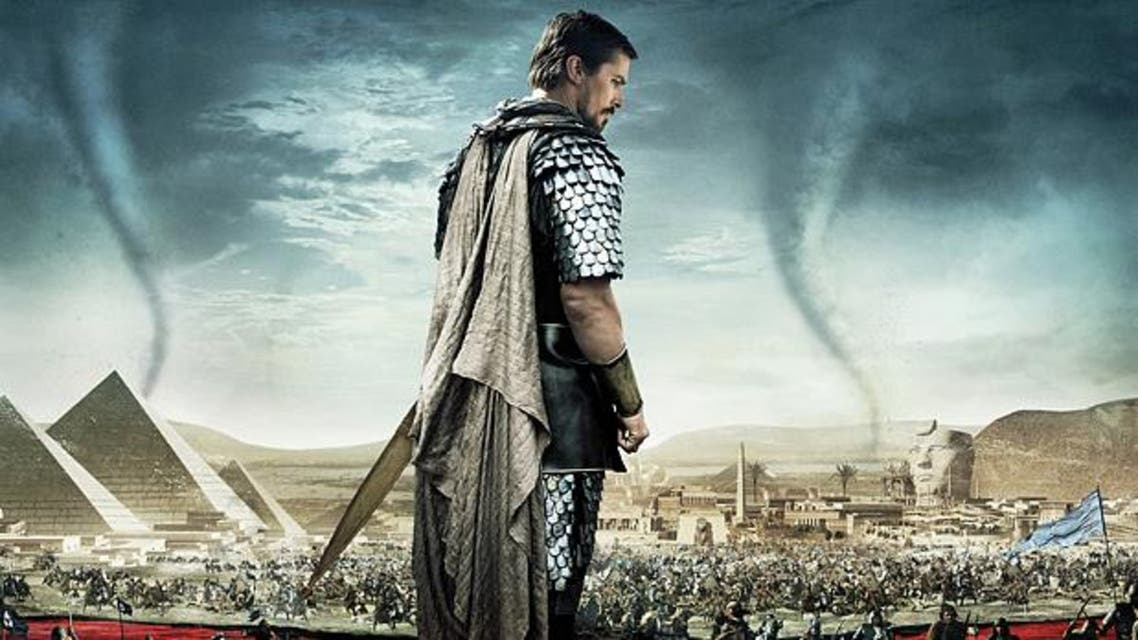exodus film poster