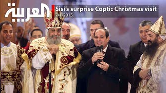 Sisi’s surprise Coptic Christmas visit