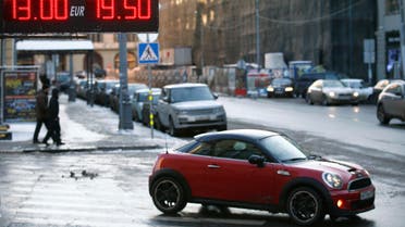 Russia street russian street car exchange (File photo: Reuters) 
