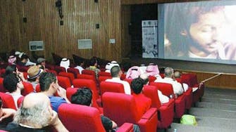 Silver screen showdown over cinema in Saudi Arabia