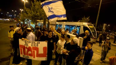 Israeli right wing protesters chant slogans and hold signs during a demonstration. (File photo AP)
