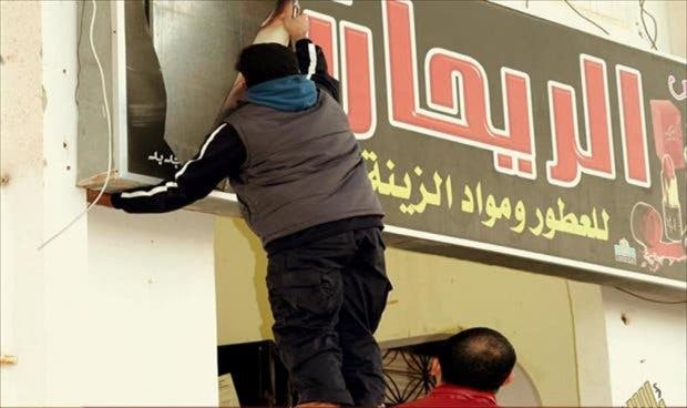 داعش ينشر صوراً لرجال الحسبة في طرابلس في ليبيا
