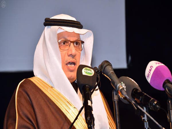 saudi