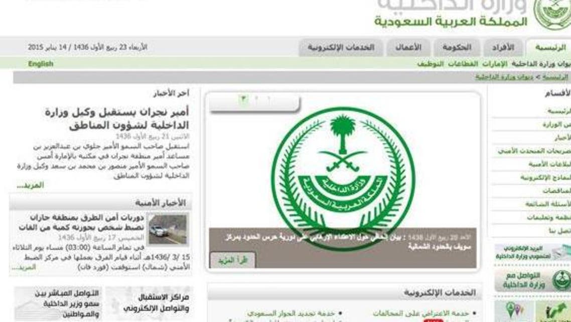 online visa