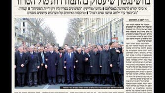 Israel paper cuts Merkel from Paris march photo for modesty 