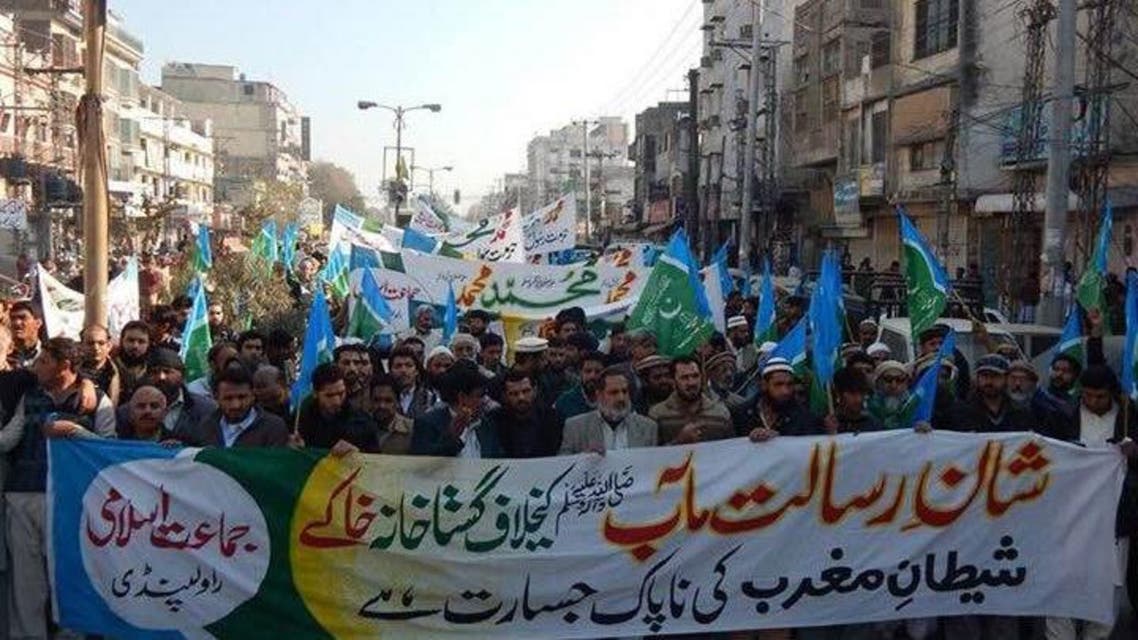Pakistan Protest