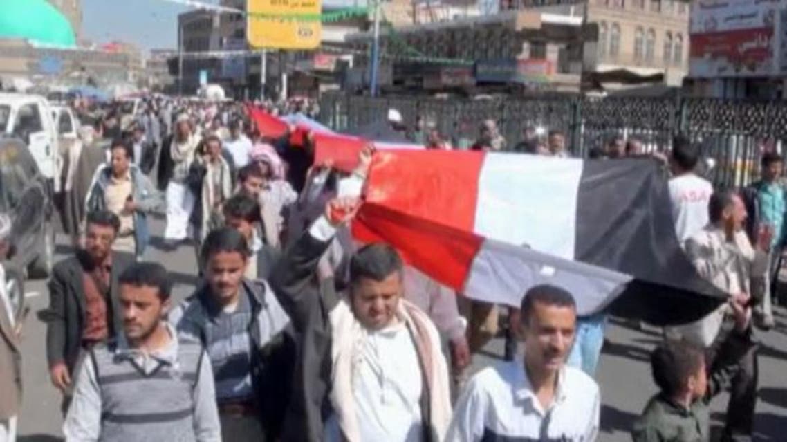 مظاهرات في اليمن ضد الحوثيين