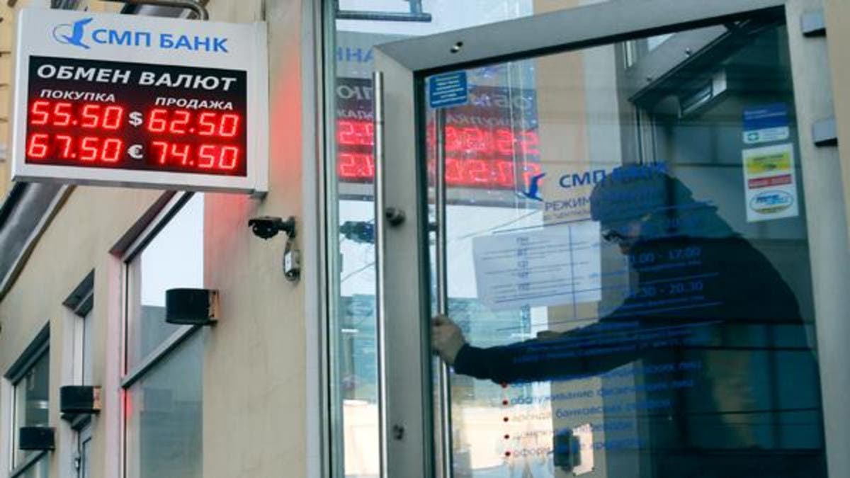 روسيا تفرض 30% عمولة على مشتريات الأفراد من العملات الأجنبية