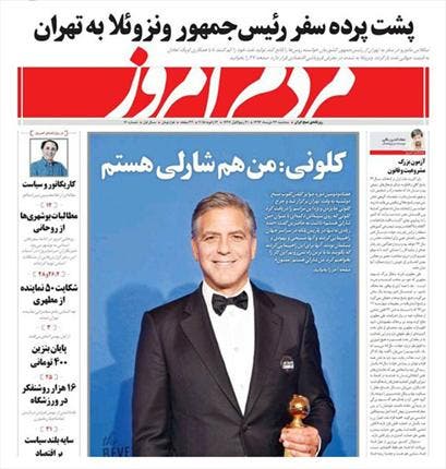 تیتری که به تعطیلی «مردم امروز» انجامید