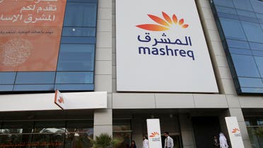 Dubai Mashreq Reuters