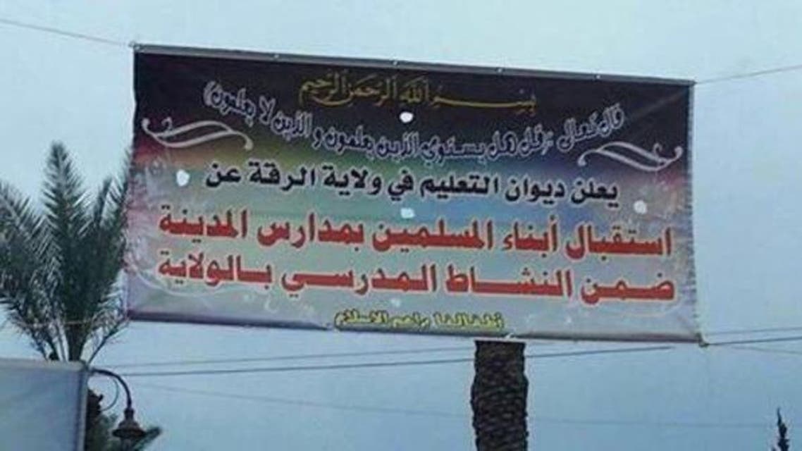 isis school