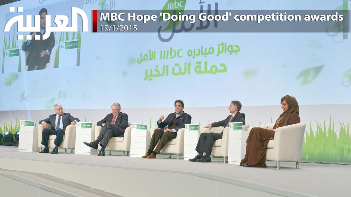 MBC Hope 'Doing Good' competition awards