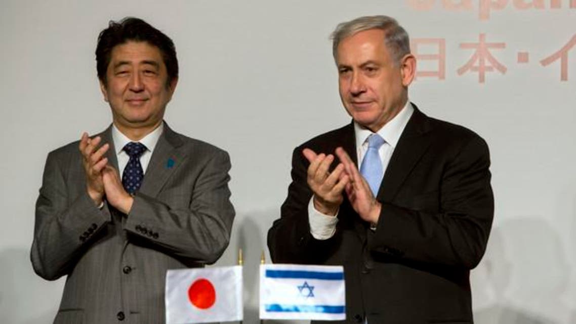 Japan PM