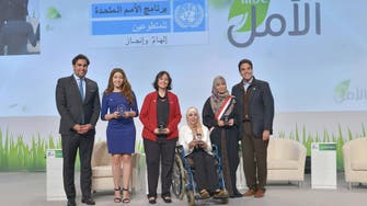 MBC Hope and UNV program honor Arab youth