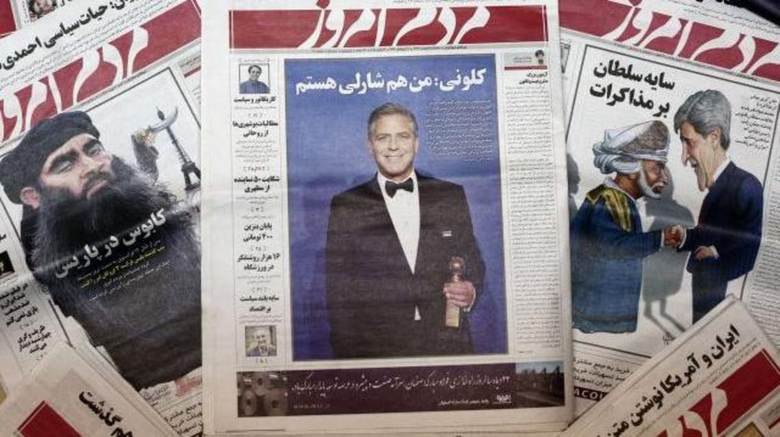 A picture taken in Tehran shows copies of the headline of Iranian reformist newspaper Mardom-e Emrouz (People of Today) on Jan. 17, 2015. (AFP)