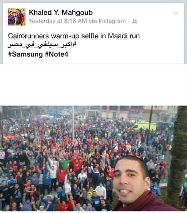 Egypt selfie instagram