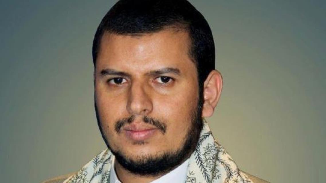 الحوثي
