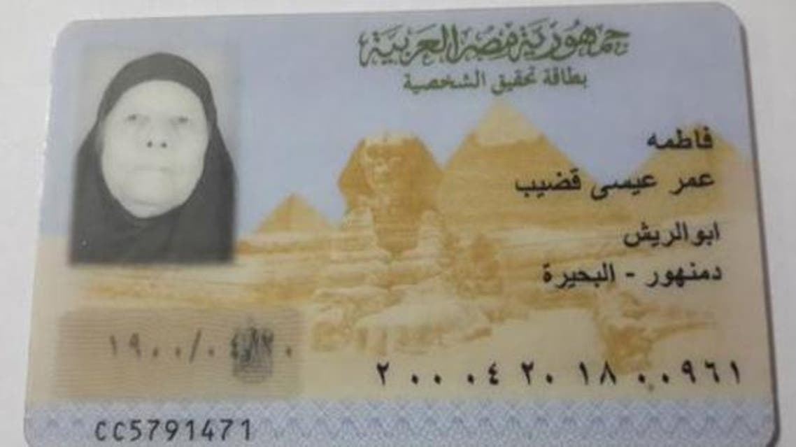 Egypt -