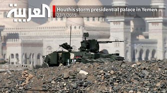 Houthis storm presidential palace in Yemen