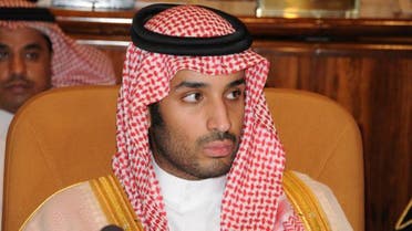 Mohammad Bin Salman (Photo courtesy of www.moia.gov.sa)  