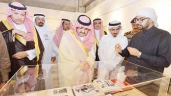  New art exhibition opens in Saudi Arabia 