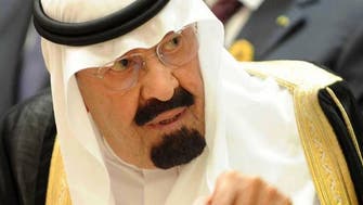 وفاة الملك عبد الله تتصدر موقع تويتر عالمياً