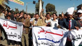اليمن.. الحوثيون يقتحمون منزل وزير ويحاصرون آخر