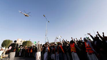 A military helicopter hovers above as followers of the Houthi movement as they demonstrate to show support to the movement in Sanaa January 23, 2015. (Reuters) 