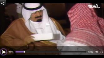 King Salman on the late King Abdullah