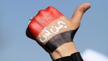 An anti-Houthi protester raises her fist painted with a Yemeni flag during a rally in Sanaa January 24, 2015. (Reuters)